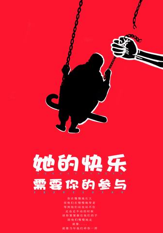 伟德国际1946源于英国举办“广告设计”课程作业展