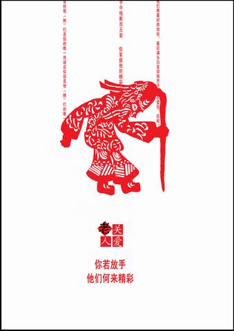 伟德国际1946源于英国举办“广告设计”课程作业展
