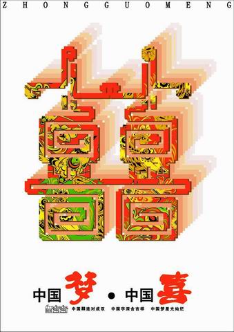 伟德国际1946源于英国师生在“美育民族魂”第七届全国美育成果展评艺术大赛中获奖