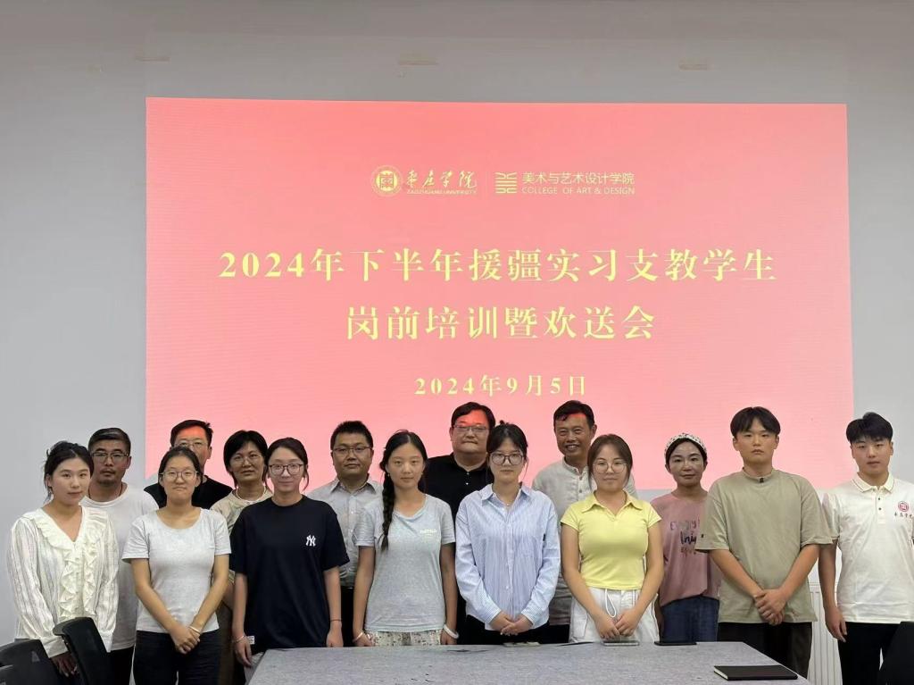微信图片_20240905230639.jpg