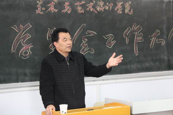 伟德国际1946源于英国召开学生会工作会议
