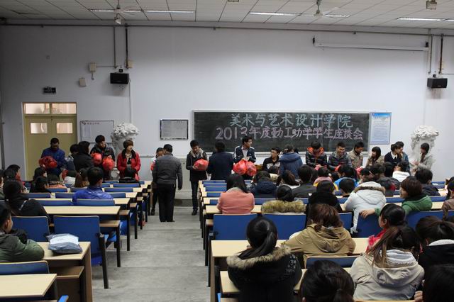 伟德国际1946源于英国举办勤工助学学生座谈会