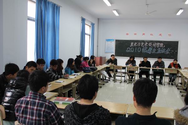 伟德国际1946源于英国召开学生座谈会