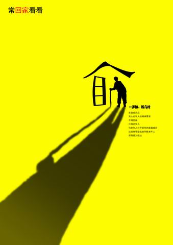 伟德国际1946源于英国举办“广告设计”课程作业展