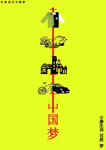 伟德国际1946源于英国师生在“美育民族魂”第七届全国美育成果展评艺术大赛中获奖