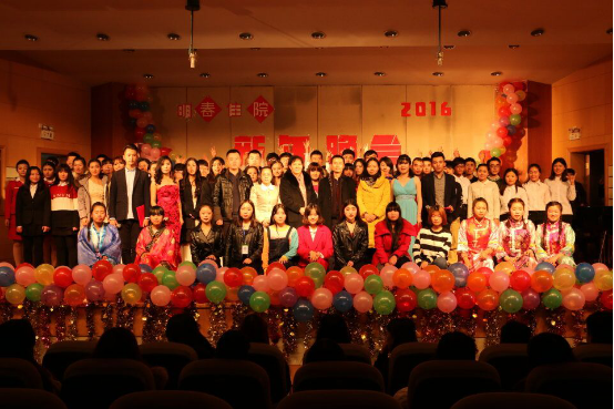伟德国际1946源于英国举办新年晚会