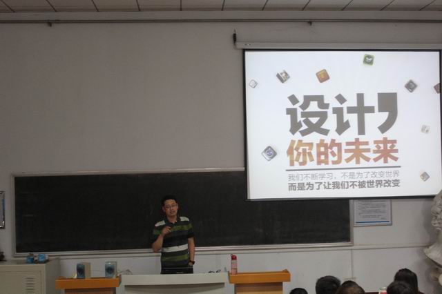 伟德国际1946源于英国举办就业辅导讲座
