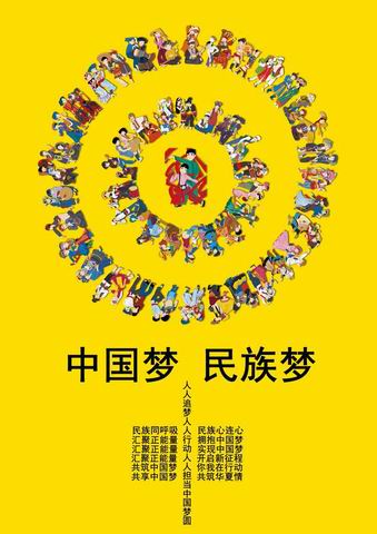 伟德国际1946源于英国师生在“美育民族魂”第七届全国美育成果展评艺术大赛中获奖