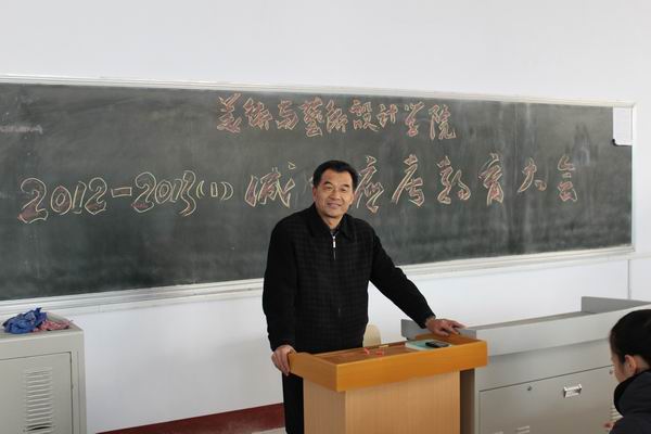 伟德国际1946源于英国举办诚信应考教育大会